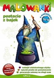 Malowanki 16 Postacie z bajek + pisak. Autor: praca zbiorowa. Dadada.pl Okładka książki Malowanki 16 Postacie z bajek + pisak