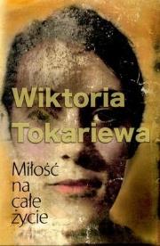 Okładka książki Miłość na całe życie