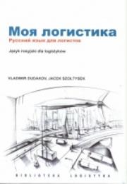 Okładka książki Moja Logistika ILIM