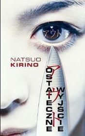 Okładka książki Ostateczne wyjście