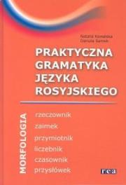 Okładka książki Praktyczna gramatyka języka rosyjskiego