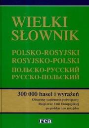 Okładka książki Wielki słownik polsko-rosyjski rosyjsko-polski