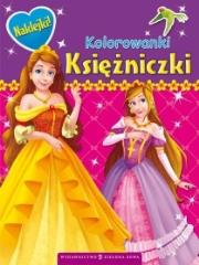 Okładka książki DUZE KOLOROWANKI KSIEZNICZKI-ZISO