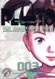 Pluto 3. Autor: Tezuka Osamu, Urasawa Naoki. Dadada.pl Okładka książki Pluto 3