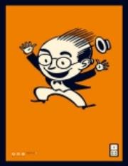 Okładka książki Potrząśnij pudełkiem