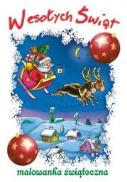 Okładka książki Wesołych świąt 2012