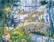 Wszystkiego miłego SEVEN. Autor: Manfred Mai. Dadada.pl Okładka książki Wszystkiego miłego SEVEN