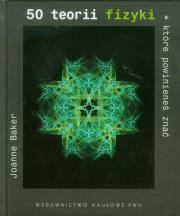 Okładka książki 50 teorii fizyki, które powinieneś znać