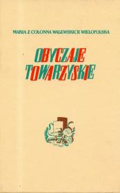 Okładka książki Obyczaje towarzyskie