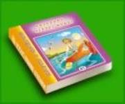 Okładka książki Przygody Złotej Rybki