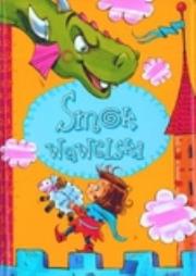 Smok Wawelski. Autor: Urszula Kozłowskaq, Elżbieta Śmietanka-Combik (ilustr.). Dadada.pl Okładka książki Smok Wawelski