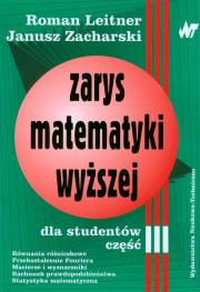 Okładka książki Zarys matematyki wyższej dla studentów część 3