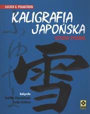 Kaligrafia japońska. Sztuka pisania RM. Autor: Polastron Lucien X., Sachiko Oinomikado, Taeko Os. Dadada.pl Okładka książki Kaligrafia japońska. Sztuka pisania RM