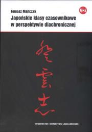 Okładka książki Japońskie klasy czasownikowe w perspektywie diachronicznej