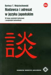 Okładka książki Nadawca i adresat w języku japońskim