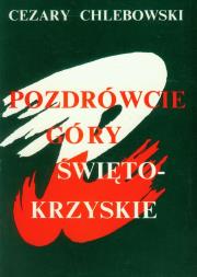 Pozdrówcie Góry Świętokrzyskie. Autor: Chlebowski Cezary. Dadada.pl Okładka książki Pozdrówcie Góry Świętokrzyskie