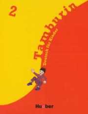 Okładka książki Tamburin 2 Podręcznik