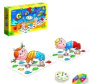 Okładka książki Wygibajtus Junior