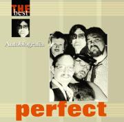 Autobiografia. Autor: Perfect. Dadada.pl Okładka książki Autobiografia