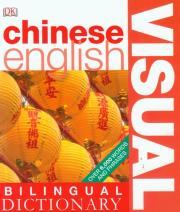 Opakowanie Chinese English Visual Bilingual Dictionary