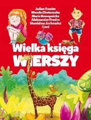 Okładka książki Dla dzieci - Wielka księga wierszy