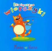 Okładka książki Dźwięczące wierszyki BR