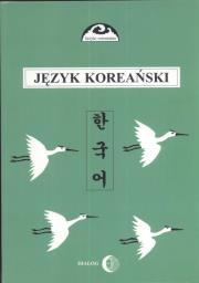 Okładka książki Język koreański Podręcznik Część 1
