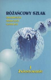 Różańcowy szlak. Autor: ks.Szczepaniec Stanisław. Dadada.pl Okładka książki Różańcowy szlak