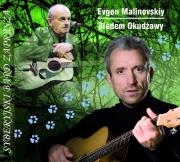 Okładka książki Śladem Okudżawy