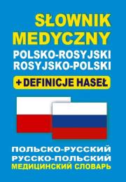 Okładka książki Słownik medyczny pol-ros, ros-pol + definicje BR