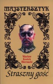 Okładka książki Straszny gość