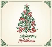 Okładka książki Zaśpiewajmy maleńkiemu