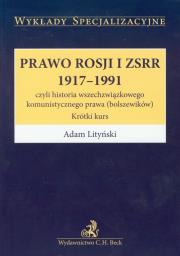 Okładka książki Prawo Rosji i ZSRR 1917-1991