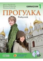 Okładka książki Progułka 1 Język rosyjski Podręcznik z płytą CD