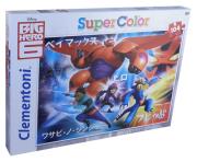 Opakowanie Puzzle 104 Big Hero 6