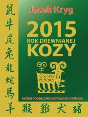 Okładka książki 2015 Rok drewnianej kozy