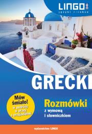 Grecki. Rozmówki z wymową i słowniczkiem. Autor: Dawid Łukasz. Dadada.pl Okładka książki Grecki. Rozmówki z wymową i słowniczkiem