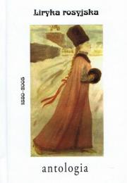 Okładka książki Liryka rosyjska