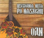 Okładka książki Orkiestra Dni Naszych - Wschodnia nuta po naszemu