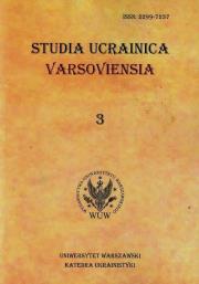 Opakowanie Studia Ucrainica Varsoviensia 3