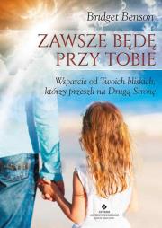 Zawsze będę przy tobie. Autor: Bridget Benson. Dadada.pl Okładka książki Zawsze będę przy tobie