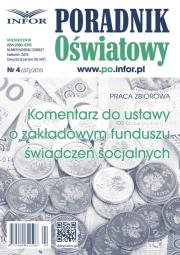 Opakowanie Komentarz do ustawy o zakładowym funduszu świadczeń socjalnych