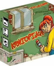 Krwiopijca. Autor: Friese Friedemann. Dadada.pl Okładka książki Krwiopijca