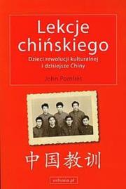 Lekcje chińskiego. Dzieci rewolucji kulturalnej i dzisiejsze Chiny. Autor: John Pomfret. Dadada.pl Okładka książki Lekcje chińskiego. Dzieci rewolucji kulturalnej i dzisiejsze Chiny