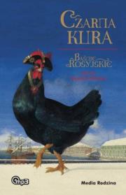 Baśnie Rosyjskie. Czarna Kura Audiobook. Autor: Antoni Pogorielski, Aleksander Puszkin, Antoni Czechow. Dadada.pl Okładka książki Baśnie Rosyjskie. Czarna Kura Audiobook