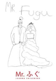 Okładka książki Mr. Fugu