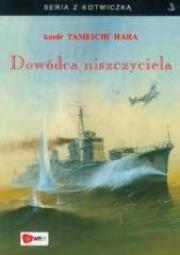 Dowódca niszczyciela tw. Autor: Hara Tameichi. Dadada.pl Okładka książki Dowódca niszczyciela tw