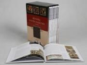 Historia chrześcijaństwa - komplet 10 tomów. Autor: red. Juana Marii Laboa. Dadada.pl Okładka książki Historia chrześcijaństwa - komplet 10 tomów