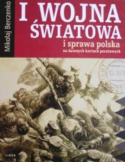 Okładka książki I wojna światowa i sprawa polska na dawnych...