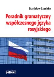 Okładka książki Poradnik gramatyczny współczesnego języka rosyjski